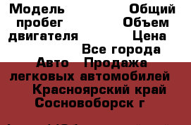  › Модель ­ Bentley › Общий пробег ­ 73 330 › Объем двигателя ­ 5 000 › Цена ­ 1 500 000 - Все города Авто » Продажа легковых автомобилей   . Красноярский край,Сосновоборск г.